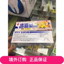 Macau: Denner Strawberry Childrens Toothpaste 90g