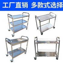 Stainless steel dining car canteen commercial two-story wine truck dish plate hot pot restaurant cart collection truck restaurant three-layer hand push