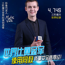  Puzzle fourth-order second-order Rubiks cube set Full set of third-order toys for students children beginners professional competitions F