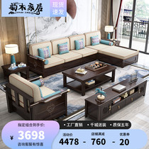 New Chinese style sofa all solid wood winter and summer dual-purpose small living room wooden noble concubine combination economical storage sofa