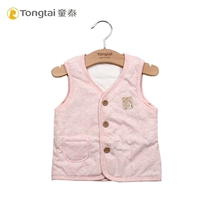 Tongtai baby vest Baby thin cotton folio warm vest vest 6-18 months of male and female children wear clothes outside