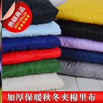 Jacket clothes line cotton Tibetan cotton cotton fabric Joker lining coat warm insulation Diamond a autumn winter cloth