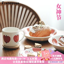 Japan imports Mountain plus store Finlayson ceramic cutlery suit Japanese style Nordic bowls disc submark cup tray