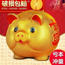 Only in the golden ceramic gold pig Piggy Bank bank savings children adult birthday gifts creative gifts ornaments