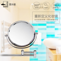 Diving Boat Toilet Bathroom Makeup Mirror Stiletto Wall-mounted Folding Telescopic Beauty bifacial mirror GJ2A B