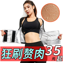 Gym sweat suit womens suit Sports fever sweat suit womens sports running yoga pants large size sweating belly