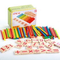 Digital stick early education puzzle teaching aids baby 2-7 years old preschool wooden arithmetic stick kindergarten iron box number stick