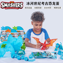 ZURU Ice Age SMASHERS Archaeology Dinosaur Egg Magic Surprise Egg Blind Box Hand-made Doll Boy Toys