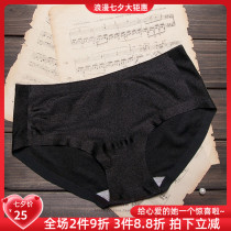 (In-store styles are optional to take a message)Brushed one-piece seamless underwear comfortable hip-raising briefs