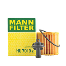 Man brand HU7019Z fit Crown RAV4 Rong Fang Kamei Rui Highlander Elfa Prado