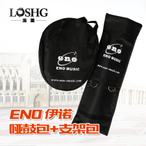 eno eno original 10 inch dumb drum bag bracket bag professional thickened shoulder bag can be installed under 25cm dumb drum