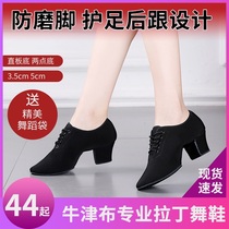 Latin dance shoes ladies adult leather mid-heel friendship dance shoes national standard dance square dance modern t1-b teacher shoes