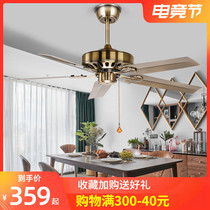 Fan incense ceiling fan without lamp Iron leaf Living room Dining room European retro fan without lamp Bronze charged fan