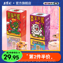 Sanjia Village Black Sesame Coconut Nuts Root Powder Pure Lotus Root Powder West Lake Lotus Root Powder Nutritional Breakfast Fast Food Substitute Powder