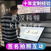 Electronic sign-in signature message system Exhibition Hall version 3D spherical display virtual photo postcard large screen interactive touch sensing wall dual-screen electronic sign-in-one machine activity sign-in wall projection