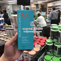 Australian Moroccan oil 100ml hair care essential oil disposable hair mask smooth hair care