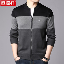 Hengyuanxiang spring and autumn mens knitwear jacket outer wear Korean version of the trend cardigan sweater jacket spring and autumn top