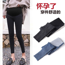 Pregnant Woman Pants Summer Thin BIG CODE LOOSE TOABDOMINAL 90% JEANS OUTSIDE WEARING FASHION SMALL FEET LONG PANTS FOR UNDERPANTS