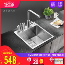 Assas 4MM304 stainless steel manual sink washing basin single slot table and bottom basin kitchen sink knife holder size