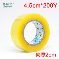 de zhan bao sealing tape bees 4 5cm * 200y transparent tape strap 4 5cm sealing tape