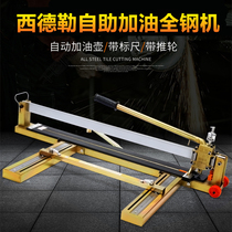  Sidler manual tile cutting machine one meter floor tile multi-function hand push knife high-precision all-steel infrared