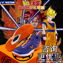 VICTOR victory badminton shoes Dragon ball joint male and female general professional Wickdo Monkey King 922DBZ