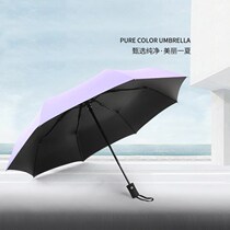 Large male and female forest purple trend black umbrella female rain dual-purpose automatic girl double defense