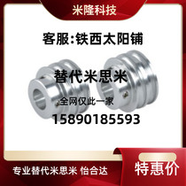 ENS51 ENS51 ENS61-15 -20-30-40-45-48-50 Yee Hop round leather strap with pulley duplex type