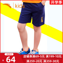 Anta childrens clothing boys shorts middle child knitted five-point pants 2021 summer new childrens pants mens casual pants