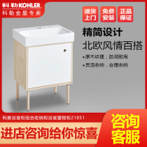 Kohler Bathroom Cabinet official flagship store Bathroom furniture Bona 45764 20020 21851 22817T