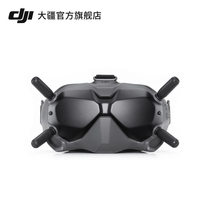 DJI FPV flying glasses V2 High-definition low-latency flying machine glasses DJI accessories DRONE accessories