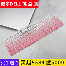 Dell DELL Lingering 5570 5584 burnout 5000 15 6-inch laptop keyboard protective cling film