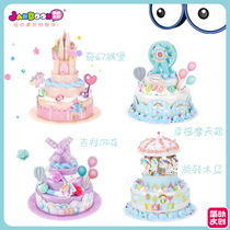 Children's diy Handmade Simple Creation Cake Creative Simulation Crystal Ball Cake Carousel Fantasy Castle