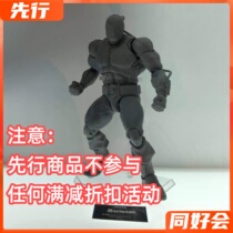 Advance Medicom Toy Mafex DC Comics Batman Knight Fall Bane Hand