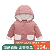 Balabala baby cotton clothing winter new female baby plus velvet warm cotton coat 20064190207