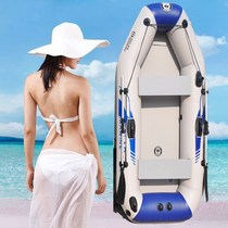  Three-layer sandwich net special thick rubber boat plus wear-resistant brushed hard-soled leather paddling inflatable fishing fishing boat double 2 people