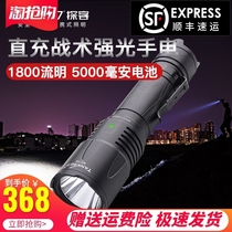 Tank007 New Tactical Strong Flash Flash Ultra 1800 Lumens Chargeable Outdoor Portable KC16