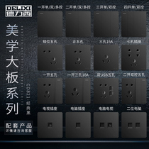 Delixi with switch socket light wall panel Household Type 86 concealed one open five holes usb porous black 5 holes