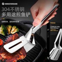 Fried artifact 304 fried shovel stainless steel fried fish shovel clip multi-function frying fish artifact flip fish spatula