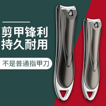 Titanium alloy nail clippers single fit in mouth stainless steel German anti-splash clippers key buckle original fit big number