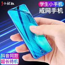 Little pepper K3 mini student mobile phone non-smart 4G ultra-thin card mobile phone network red junior high school students quit Internet addiction cute 100 yuan spare small mobile phone children Telecom can only call