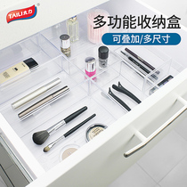 Cosmetics drawer split grid kitchen drawer storage box partition tableware classification coffee table storage box