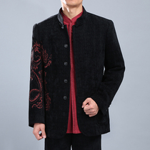 Chinese style collar jacket Chinese style collar jacket Chinese wind mens clothing autumn and winter new embroidered dragon and Chinese collar national costumes