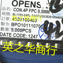 BL115H-04RL-TAGF 4P 0 5MM 1 0H FPC CONNECTOR DIRECT shot