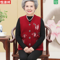 Middle-aged waistcoat for elderly grandma girls mother in spring and autumn womens clothing knitted cardiovert jacket V collar wool waistcoat