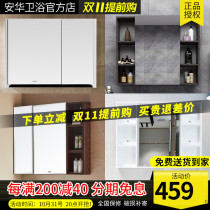 Anhua Limited Time Clearance PVC Bathroom Mirror Cabinet Modern Chinese Bathroom Mirror Cabinet