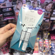 () Japan Dup new ORISHIKI folding invisible invisible fixed liquid double eyelid glue 4ml