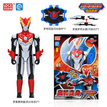 Smart Creative Altman Childrens Toy Set Boy Movable Glowing Universe Hero Dijia transformation series