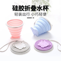 Outdoor travel silicone Silicone Folding Water Cup Sub Portable Food Grade High Temperature Resistant Mini Drinking Water Brushing Mouth Cup Bowl