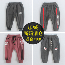 Boy baby plus velvet sweatpants autumn and winter letter printing strip casual trousers 0-3 years old baby cotton pants tide 1